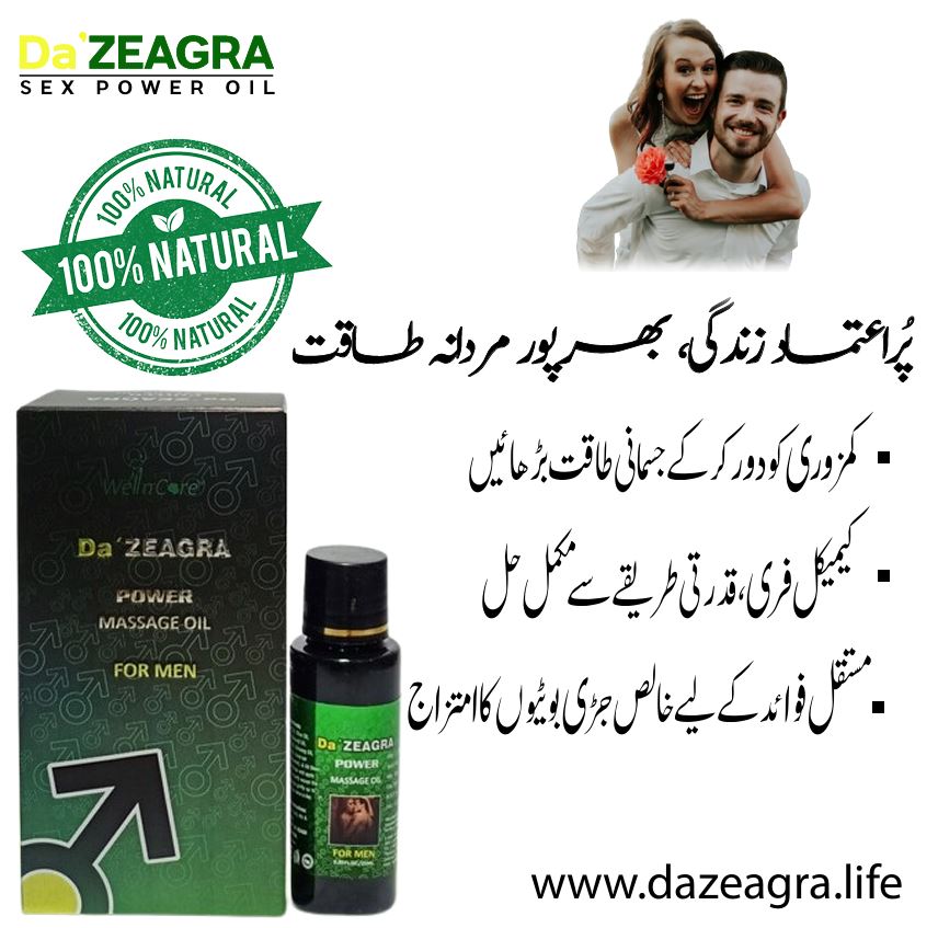 Men's Massage Oil – Revitalizing & Relaxing Herbal Body Oil