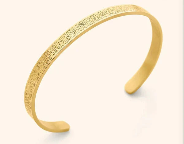 Ayat-ul-Kursi Bracelet – Protection from Evil Eye