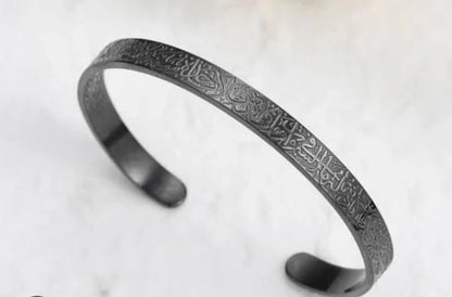 Ayat-ul-Kursi Bracelet – Protection from Evil Eye