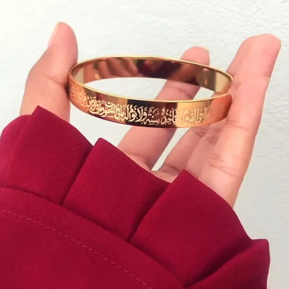 Ayat-ul-Kursi Bracelet – Protection from Evil Eye