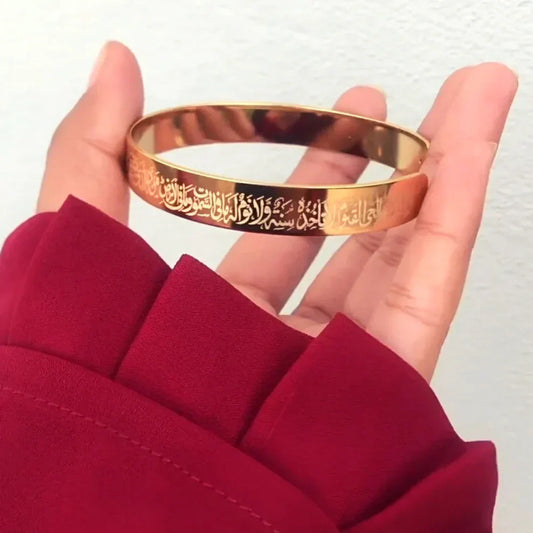 Ayat-ul-Kursi Bracelet – Protection from Evil Eye