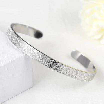 Ayat-ul-Kursi Bracelet – Protection from Evil Eye