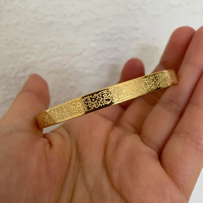 Ayat-ul-Kursi Bracelet – Protection from Evil Eye