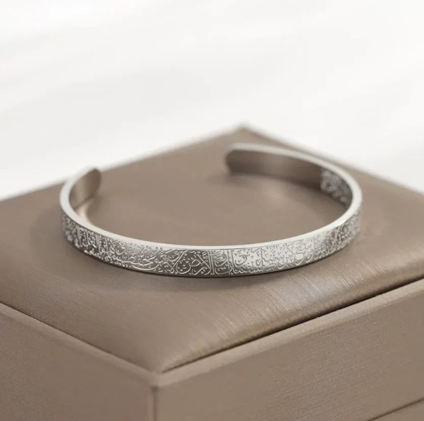 Ayat-ul-Kursi Bracelet – Protection from Evil Eye