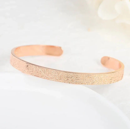 Ayat-ul-Kursi Bracelet – Protection from Evil Eye