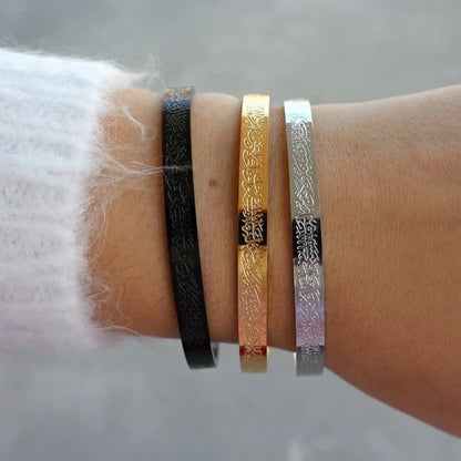 Ayat-ul-Kursi Bracelet – Protection from Evil Eye